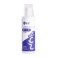 益动宠物猫咪狗通用液体钙120ml/瓶怀孕犬猫全阶段乳钙乳蛋白营养补充