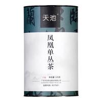 天池乌龙茶传承系列乌岽凤凰单丛茶单枞八仙茶一级125g罐装自饮 【山韵首选】传承系列八仙茶