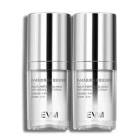 多肽焕采紧致抚纹眼霜抗皱提升胶原呵护眼周15g