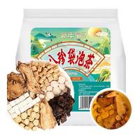 修年堂八珍袋泡茶150g八珍汤料包搭气血八珍汤料中药材女士滋补养生茶