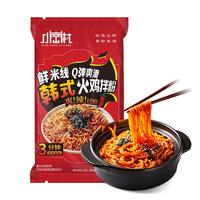 小岗村火鸡拌粉251g*5袋爽辣火鸡拌米线速食鲜米线火鸡面味拌米线鲜米粉