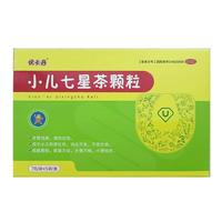优卡丹小儿七星茶颗粒7g*5袋/盒 儿童开胃健胃消食化积清热定惊 肠胃消化不良大便不畅睡眠不安