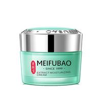 【源源锁水力】夏季保湿面霜补水动力高保湿面霜补水源力面霜男女