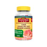 Nature Made 天维美 多种维生素夹心软糖蜜桃味桃气瓶50粒成人VB无糖无碘