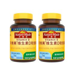 天维美 维生素D3高含量VD阳光瓶成人青少年促钙吸收100粒*2瓶美国品牌