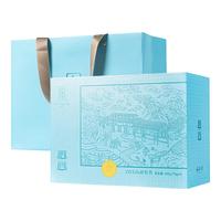 绿雪芽沁心一级白牡丹280g 礼盒装 280g*1盒