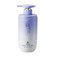 JAYJUN捷俊洗发水净屑止痒除螨幽兰迷迭香洗发露控油洗头膏500ml*2