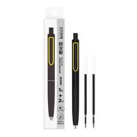 点石文具 DS时空舱按动中性笔高颜值0.5mm黑色子弹头刷题考试笔太空舱签字笔【黑色杆】1笔2芯 【初代时空舱】黑杆1笔+2芯