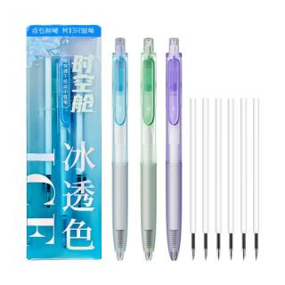 点石文具 制笔时空舱冰透色0154按动中性笔子弹头0.5mm 3笔+6黑芯 3笔+6芯