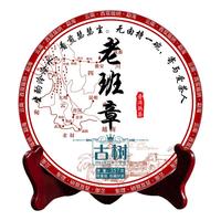 识茶实说老班章普洱茶熟茶饼茶云南七子饼茶叶357g