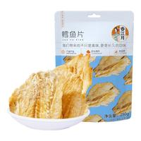 春江月鳕鱼片250g海味深海鳕鱼干碳烤海鲜鱼片鱼肉干即食鱼干休闲零食