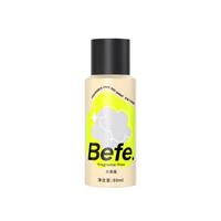 Befe/不凡青年 免洗控油 干发喷雾
