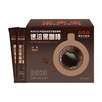 移动端、京东百亿补贴：隅田川咖啡 速溶美式黑咖啡 2g*80条装