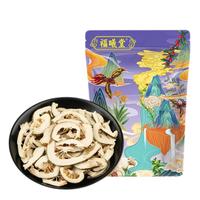 福曦堂 枳壳 300克*1袋 生枳壳 中药材 只壳 江津枳壳 川枳壳 江枳壳