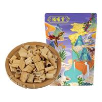 福曦堂 芦根 350克*1袋 中药材 干芦苇根 干芦根 生芦根 药材原料