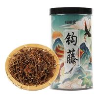 福曦堂 钩藤 150克*1罐 生钩藤 中药材 又名 双钩 鹰爪风 钩草 倒挂刺 吊藤 (带钩率90%左右)