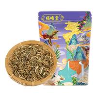 福曦堂 瞿麦 250克*2袋(共计500克)中药材 生瞿麦 药材原料