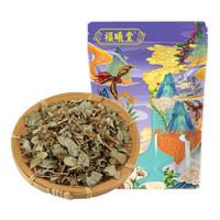 福曦堂 广金钱草 300克*1袋 中药材 广西广金钱草 又名铜钱草