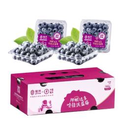 佳沃 每盒8元、限1件！当季云南蓝莓 125g*4盒 礼盒装