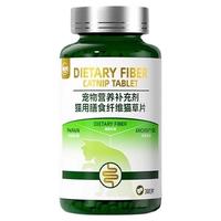 宠物猫草片化毛球片猫咪化毛膏排毛片吐毛球体内去毛呵护肠胃