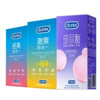 durex/杜蕾斯 超薄 男用套  标称宽度大于50mm且小于56mm 标准