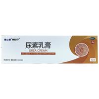 保益宁 尿素乳膏20%*10g/盒尿素软膏