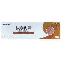 保益宁 尿素乳膏20%*10g/盒尿素软膏尿素霜医用尿素乳膏手脚干裂干燥手足皲裂脚后跟干裂膏角化型脚气