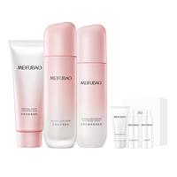 【升级自然白礼盒】持证美白淡斑护肤品套装发光保湿精华水乳套装