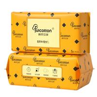 棉柔世家(FulCotton)一次性洗脸柔巾 家庭装悬挂抽取式加大加厚珍珠纹卸妆擦洗干湿巾 【便携加量装】50抽/包*2包