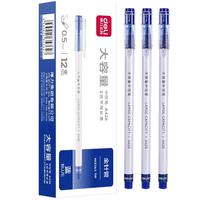 得力（deli）蓝色中性笔大容量全针管0.5mm蓝笔小学初中生医生护士处方刷题笔速干圆珠笔红黑水笔 【大容量全针管】0.5mm/6支装