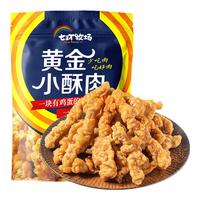 七环牧场黄金小酥肉1kg 山姆零食猪肉酥肉空气炸锅食材半成品火锅食材 黄金小酥肉1kg*2