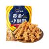 七环牧场黄金小酥肉1kg 山姆零食猪肉酥肉空气炸锅食材半成品火锅食材 黄金小酥肉1kg（椒麻味） 【聚会装】黄金小酥肉椒麻1kg