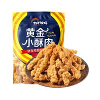 七环牧场黄金小酥肉1kg 山姆零食猪肉酥肉空气炸锅食材半成品火锅食材 黄金小酥肉1kg（椒麻味） 【聚会装】黄金小酥肉椒麻1kg