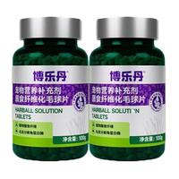 博乐丹化毛球片 猫咪化毛球片洁牙化毛膏猫草片调理肠胃吐毛球排出毛球 化毛球片 200片\瓶*1