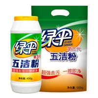 五洁粉厨房灶台锅具油污清洁去污粉不锈钢清洁剂水槽除锈除垢