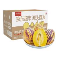 移动端、京东百亿补贴：京鲜生 甘肃人参果 净重3斤 单果250g+ 生鲜水果 源头直发