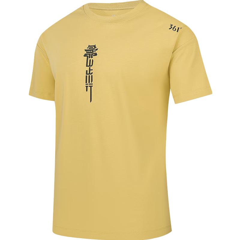 骁将
