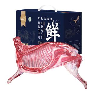 芈羊羊宁夏滩羊 半羊10斤新鲜现宰整只羊全羊30斤 羊肉生鲜年货礼盒清真 【1单1宰羊羔】滩羊半只12斤