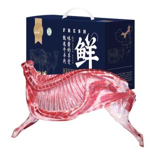 芈羊羊宁夏滩羊 半羊10斤新鲜现宰整只羊全羊30斤 羊肉生鲜年货礼盒清真 【1单1宰羊羔】滩羊半只12斤
