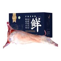 芈羊羊宁夏滩羊 半羊10斤新鲜现宰整只羊全羊30斤 羊肉生鲜年货礼盒清真 【1单1宰羊羔】滩羊整只20斤