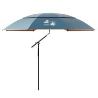 左都（ZUODU）钓鱼伞万向调节加大钓伞拐杖加厚遮阳伞防晒伞户外露营晴雨伞 2.6m【青冥】万向调节+实芯地插