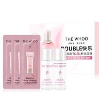 后 水沄沁透水乳10ml+面膜1ml*3-会员小样试用