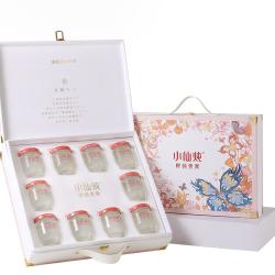 小仙炖 精炖燕窝生日礼物蝶羽礼盒40g*20瓶