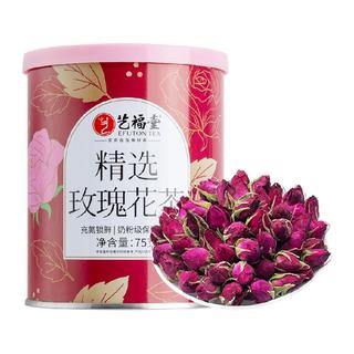 艺福堂 玫瑰花茶