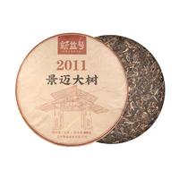 新益号普洱茶生茶十年以上陈年老生茶云南七子饼生普茶饼茶叶礼盒装 2011年景迈大树400克*1片