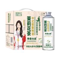 传奇大叔 茉莉花茶中式茶啤 啤酒 茉莉花茶精酿 1L 6罐 1L*6罐装