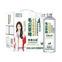 传奇大叔 原浆全麦 啤酒 毛尖茶味精酿 1L 6罐 整箱装 毛尖啤酒1L*6 1L*6