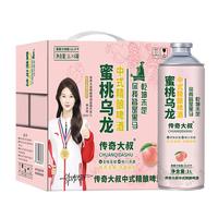 传奇大叔 原浆全麦 啤酒 蜜桃乌龙精酿 1L 6罐 1L*6罐装