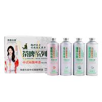 传奇大叔 原浆全麦 啤酒 多口味组合精酿 1L 4罐 1L*4罐装
