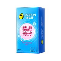 杰士邦玻尿酸避孕套情趣四合一24只套套超薄女性润滑计生用品